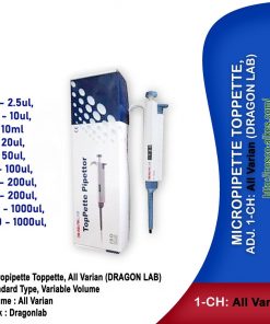 Micropipette Toppette, Adjustable All Varian (DRAGON LAB)