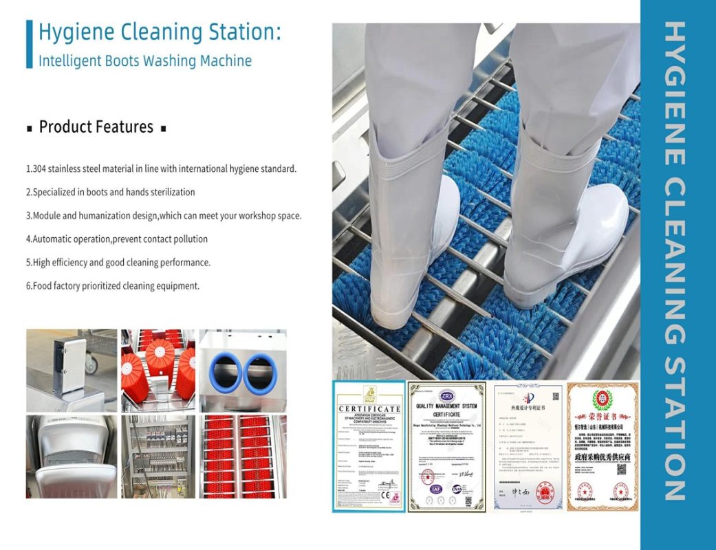 INTELLIGENT BOOTS WASHING MACHINE HE-HCDS01 1 Intelligent Boots Washing Machine HE-HCDS01