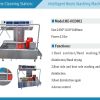 Intelligent Boots Washing Machine HE-HCDS02