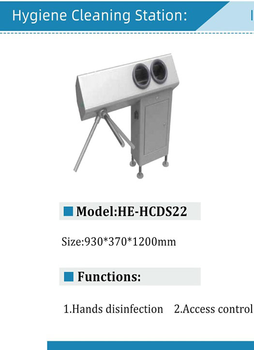 INTELLIGENT BOOTS WASHING MACHINE HE-HCDS22 1 Intelligent Boots Washing Machine HE-HCDS22