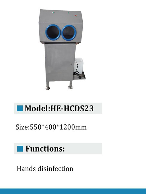 INTELLIGENT BOOTS WASHING MACHINE HE-HCDS23 1 Intelligent Boots Washing Machine HE-HCDS23