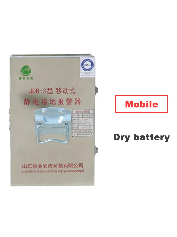 kegunaan Mobile electrostatic ground alarm