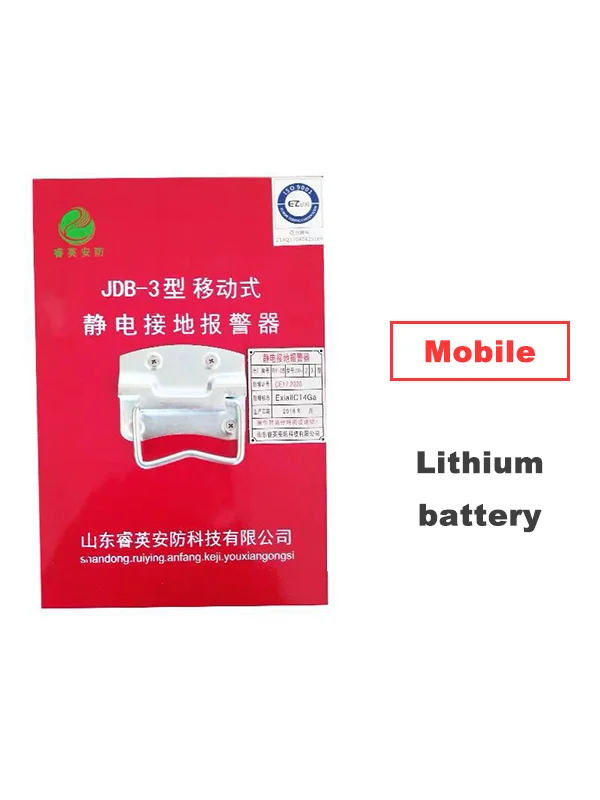 aplikasi Mobile electrostatic ground alarm